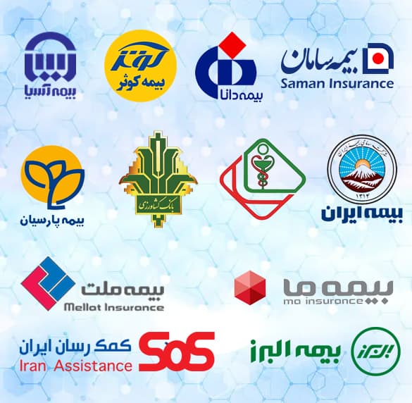 لیست بیمه های تکمیلی طرف قراداد با آزمایشگاه اندیشه